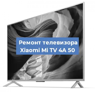 Замена динамиков на телевизоре Xiaomi Mi TV 4A 50 в Воронеже